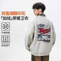青少年圆领加绒卫衣冬装2025新款男大童秋冬季衣服初中生大码上衣