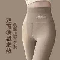 德绒打底裤紧身磨砂秋裤舒适保暖棉裤女可外穿高腰九分裤加绒棉裤