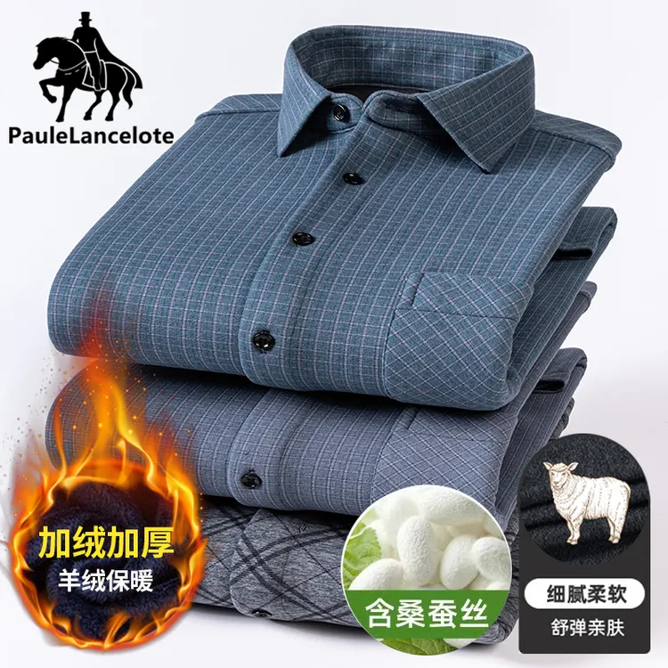 保罗绵羊毛桑蚕丝保暖衬衫男士加绒加厚中老年爸爸装冬季打底衬衣