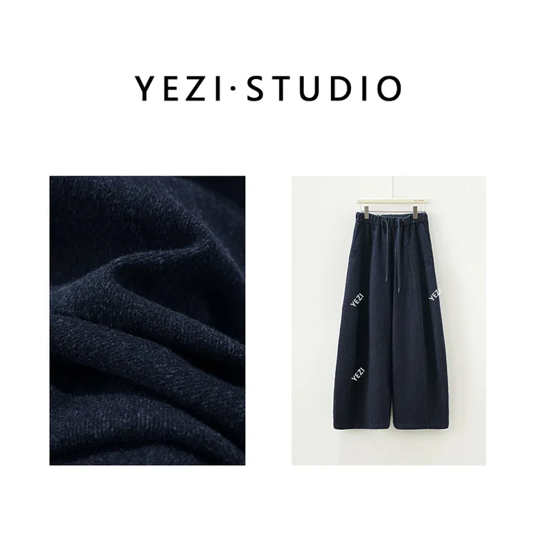 【氛围神裤】定制毛感牛仔面料加厚磨毛牛仔遮肉微弧阔腿裤25435025