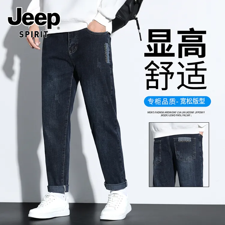 JEEPSPIRIT吉普潮牌牛仔裤男士春秋新款宽松直筒百搭休闲微锥裤子