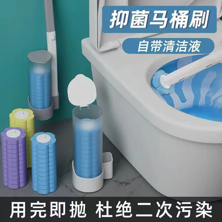 一次性马桶刷溶解替换头厕所清洁刷套装去污家用可抛马桶刷JST286