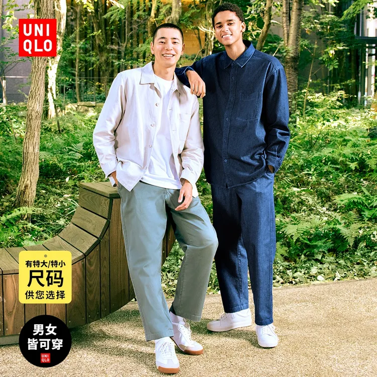 优衣库男装女装弹力棉混纺松紧九分裤/休闲裤/起居裤牛仔色474098