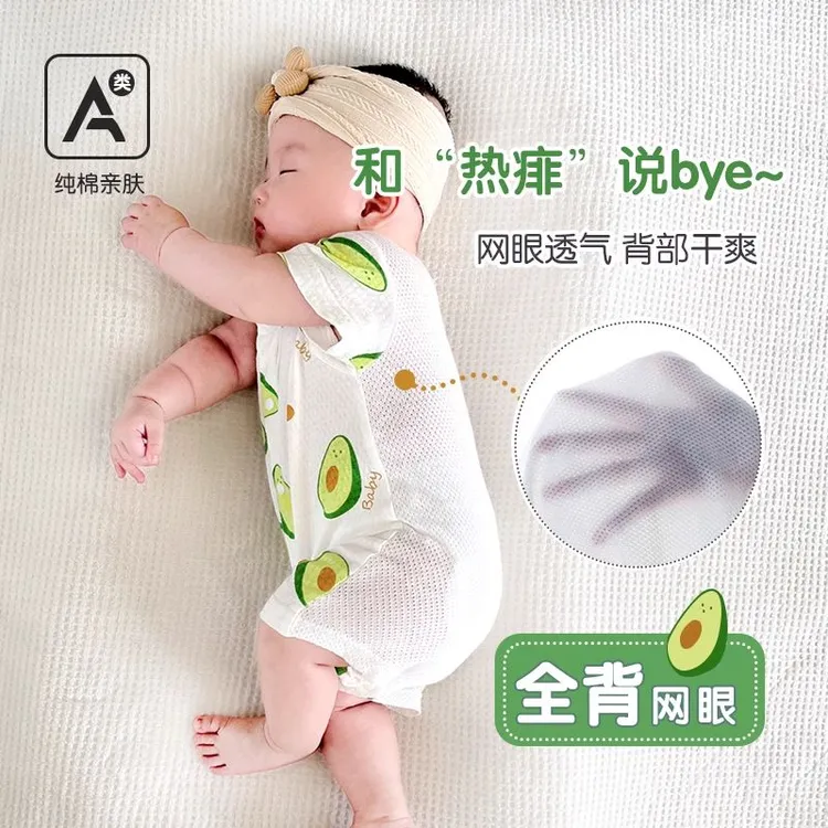婴儿连体衣短袖哈衣夏季薄款夏装爬服睡衣新生儿男女宝宝衣服