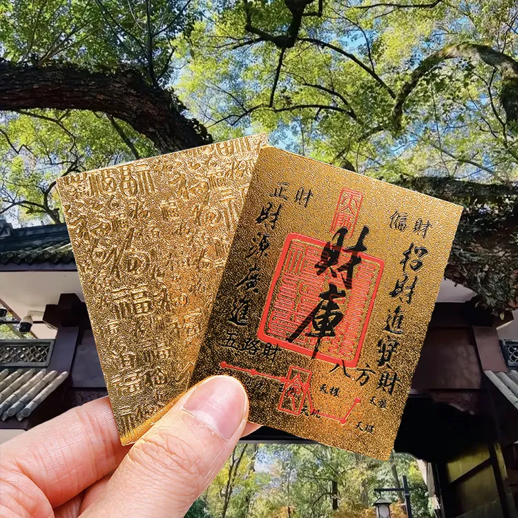 【正品高品质】新年好彩头2025上乘蛇年手机贴装饰财库卡招财神器