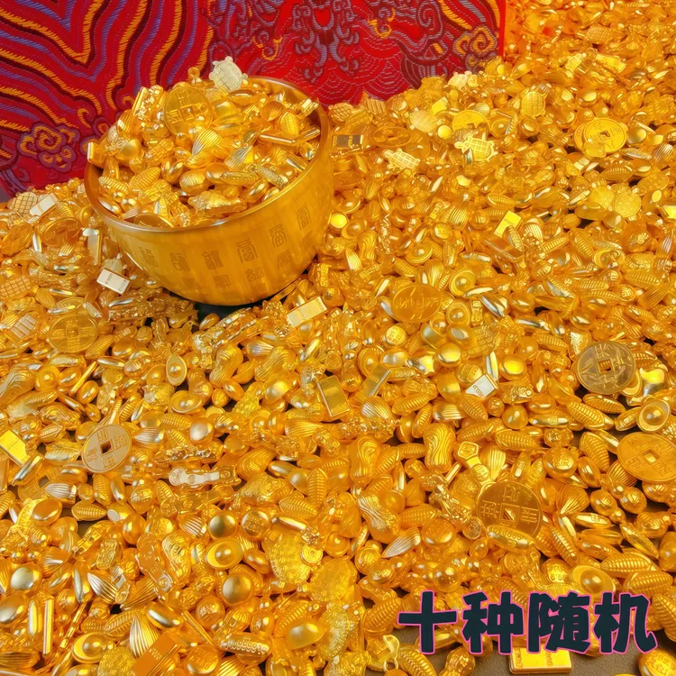 实心小元宝大米花生瓜子如意等10种家居装饰品摆件高档家居摆件