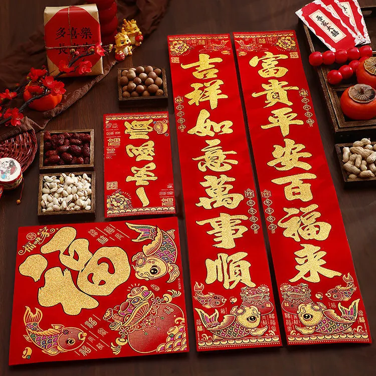 马年对联春联批货2026新款新年植绒布高级感福字春节用品年货摆摊