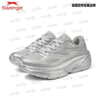  【英国Slazenger】百年轻奢品牌情侣亲子款百搭休闲厚底老爹鞋S95