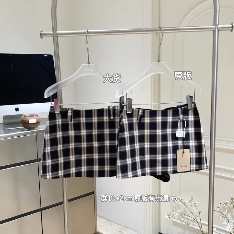 蘑糯糯 同款格纹时髦单品低腰半身裤裙包臀裙