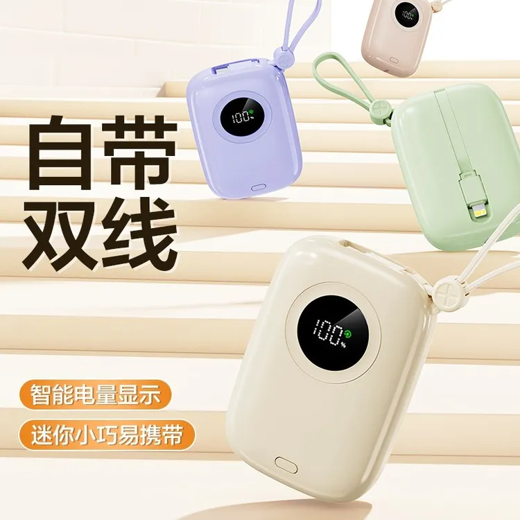 【3C认证】小巧便携20000M大容量专用超级快充可上飞机充电宝