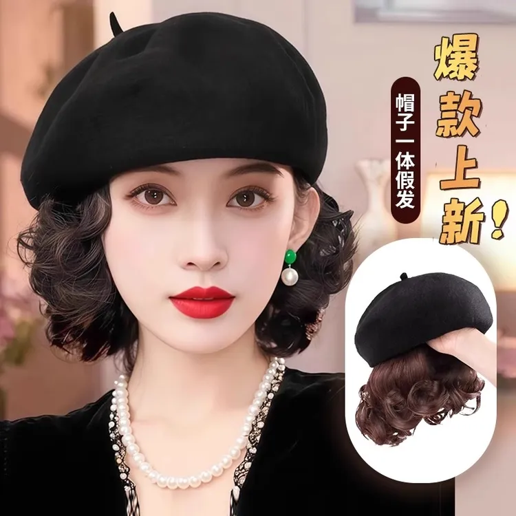 帽子假发一体短卷发贝雷帽女洋气减龄秋冬新款梨花卷全头套假发帽