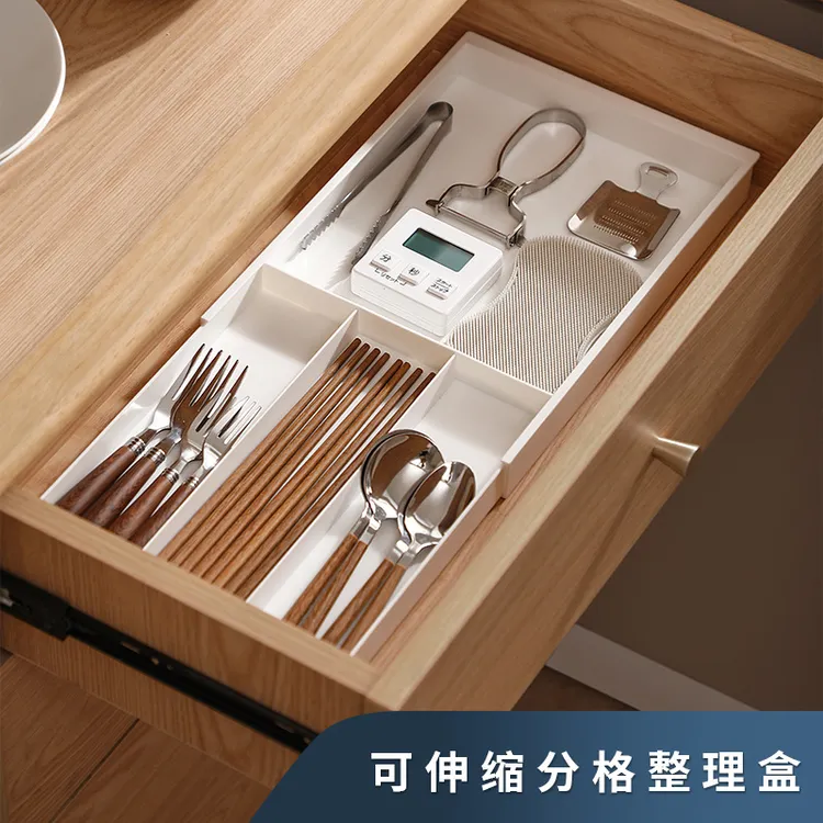 家用分隔整理盒厨房收纳盘厨房抽屉可伸缩式收纳盒可拆分式托盘
