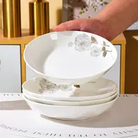 【高货品质】6只7英寸金丝牡丹饭盘