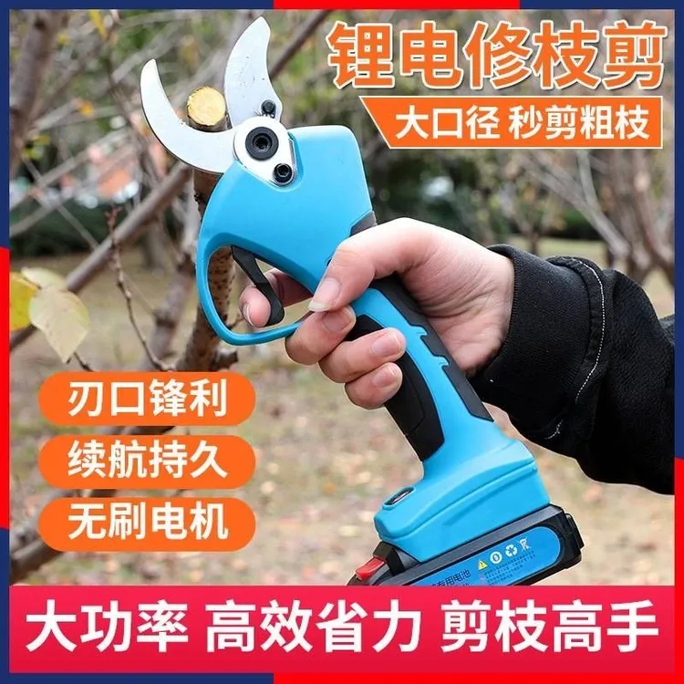 舒畅8605大开口4.0电动修枝剪两电一充电剪刀