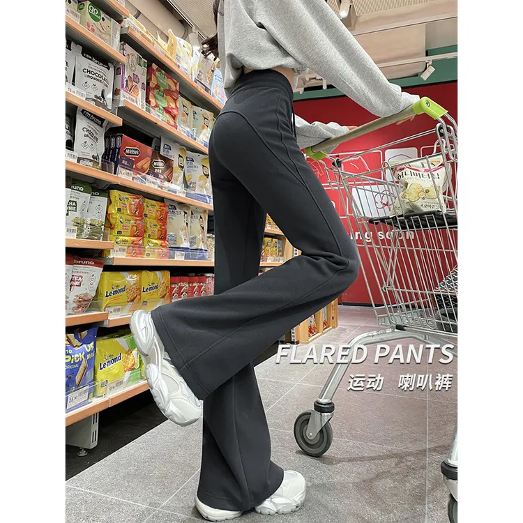 马蹄微喇阔腿裤女春秋2025新款爆款裤子女高腰垂感修身显瘦运动裤