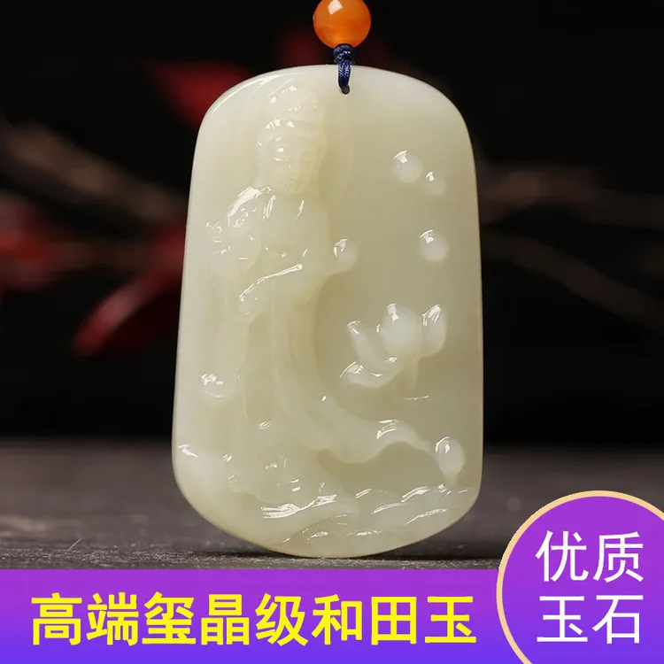 和田玉观音吊坠男款佛像菩萨转运玉坠平安护身符项链玉牌玉佩挂件