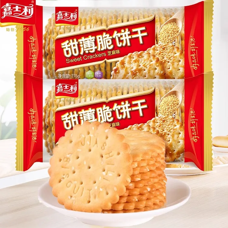 嘉士利甜薄脆饼干芝麻味老式怀旧早餐代餐办公室零食小吃休闲食品