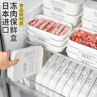 日本进口YAMADA三明治保鲜盒冰箱收纳食品级冷冻肉分装备餐便当盒
