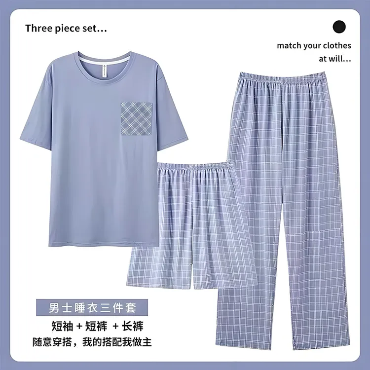 男士睡衣纯棉夏款短袖短裤长裤薄款三件套夏天全棉宽松大码家居服