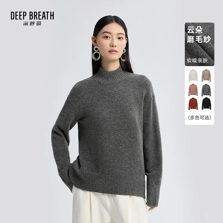 DEEP BREATH深呼吸女装新款云朵毛衣烟管领套头针织衫女A301647