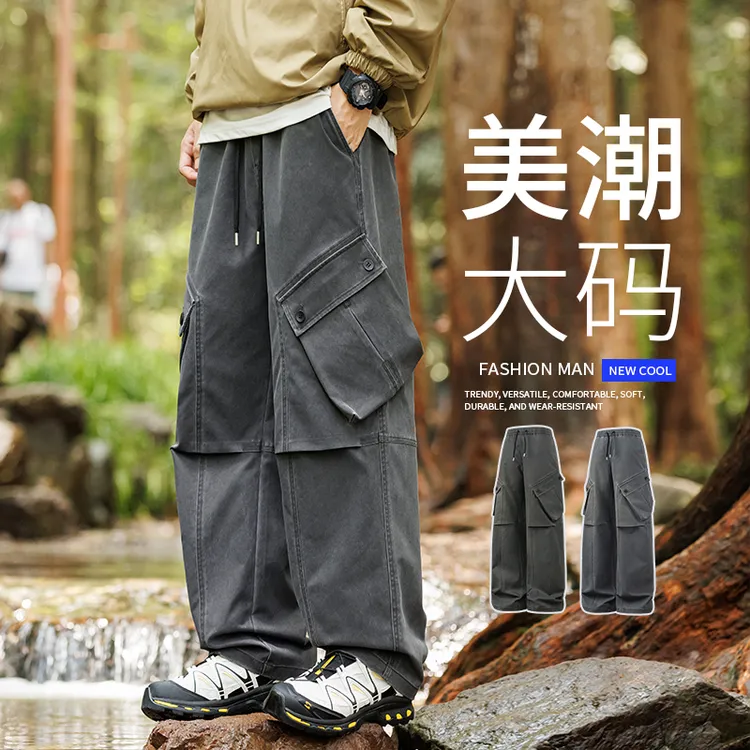 大码男士美式登山伞兵裤秋季新款潮流宽松直筒户外休闲工装冲锋裤