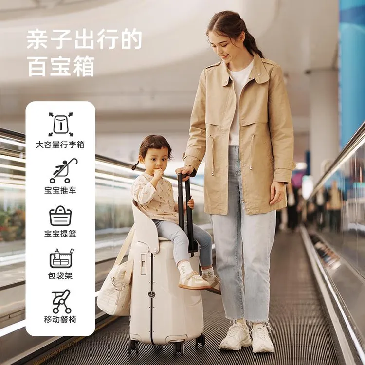 宝妈行李箱儿童可坐骑宝宝遛娃神器小孩拉杆旅行箱经典款3.0