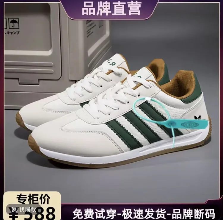 品牌断码皮面耐磨休闲男士春夏男鞋运动鞋网面防滑软底旅游跑步鞋