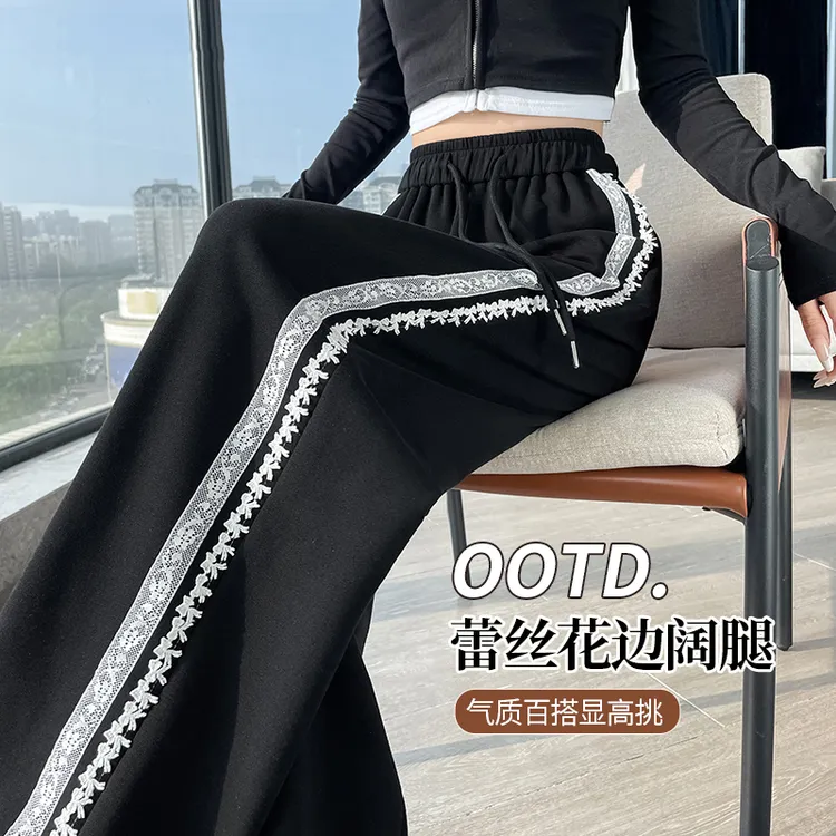 蕾丝花边阔腿裤女2025秋季新款高腰宽松显瘦遮肉束脚直筒运动裤子