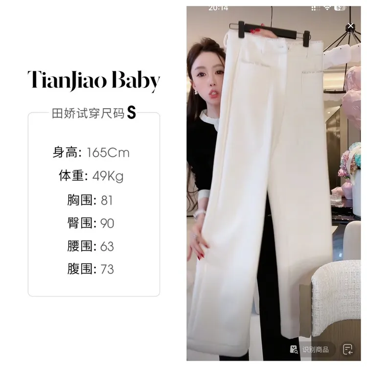 田娇baby2025秋季新款 双色直筒长裤 加绒高腰直筒百搭休闲神裤