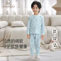 【商场同款】英氏儿童家居服上衣裤子四季男童女童睡衣睡裤新款