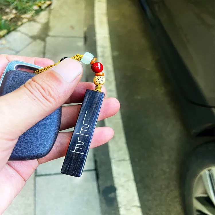 檀木上上签纯手工镶嵌银丝钥匙扣送情侣礼物配礼盒