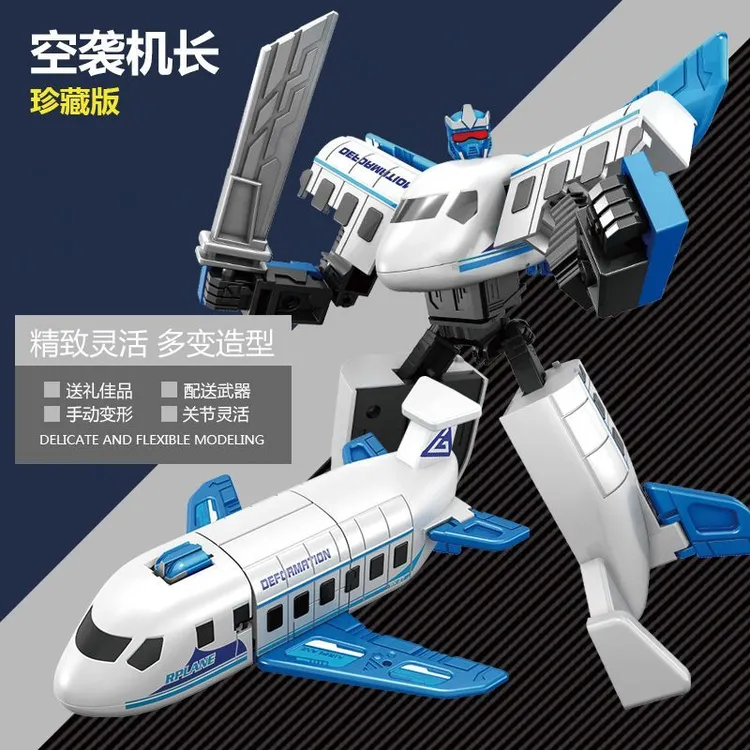 变形金刚玩具飞机擎天柱大黄蜂救护车模型双形态男孩礼物手办