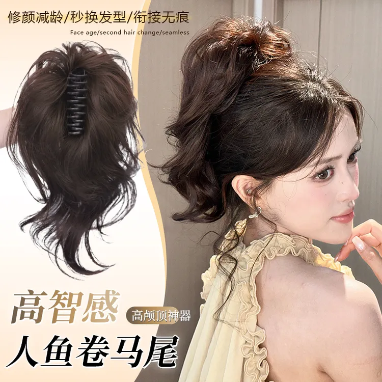 高智韩女人鱼卷马尾假发抓夹喷泉高颅顶增发超轻短马尾蓬松小辫子