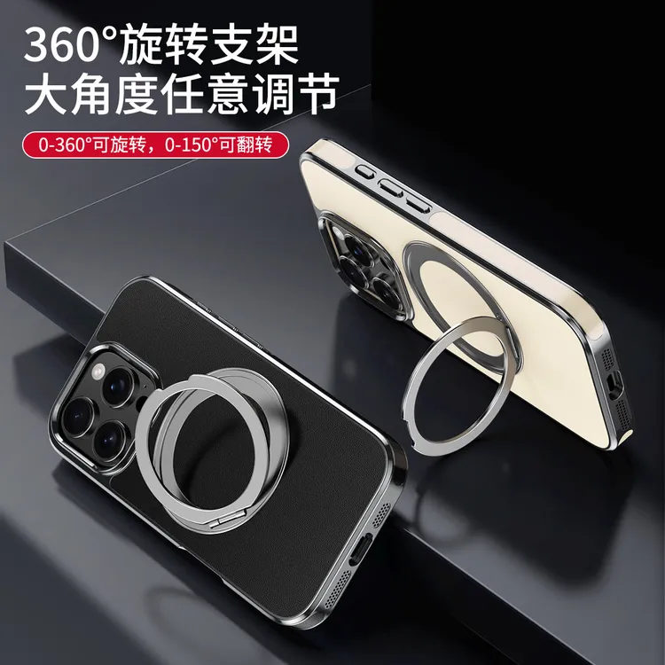 [头层牛皮]适用苹果16ProMax旋转支架磁吸手机壳iphone15全包防摔