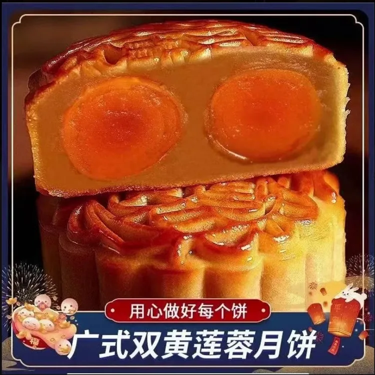 【买12个送2个到手14个】新款广式月饼传承双蛋黄莲蓉清香中秋糕点