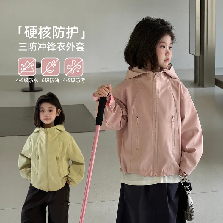 图图小象童装女童冲锋衣2025春秋新款百搭简约户外运功213R906