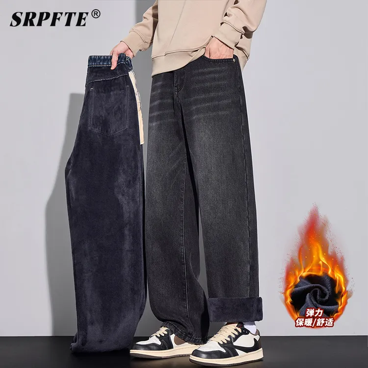 黑色加绒加厚牛仔裤男士秋冬2025新款美式复古宽松直筒休闲长裤子