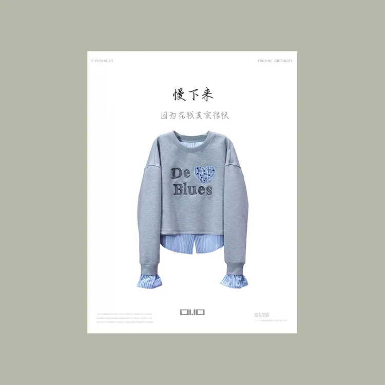 【韩哥女装】设计师《地炉晨起拨寒灰》银灰色刺绣假两件卫衣6281