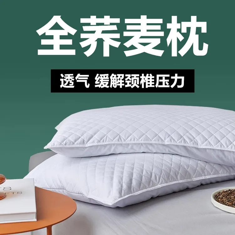 荞麦枕头荞麦壳枕芯纯荞麦皮枕头单人成人枕颈椎枕成人护颈枕