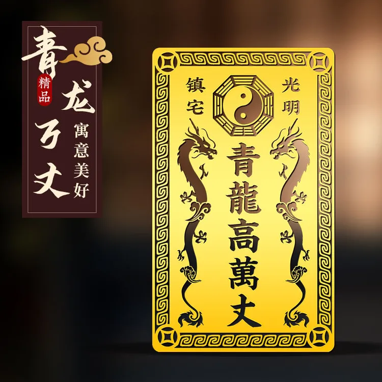 解白虎抬头探头伸手青龙高万丈邻居房子比自己家高阳台家居摆件