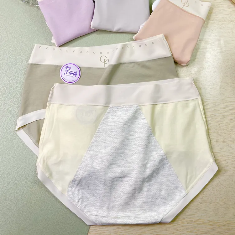 女生姨妈期防漏生理内裤大码高腰经期生理期月事安全女内裤生理裤