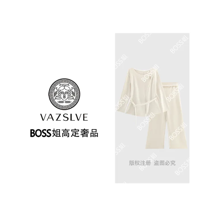 【VAZSLVE/全新奢品】捡漏秋季时尚休闲轻奢宽松长袖套装TZ9166