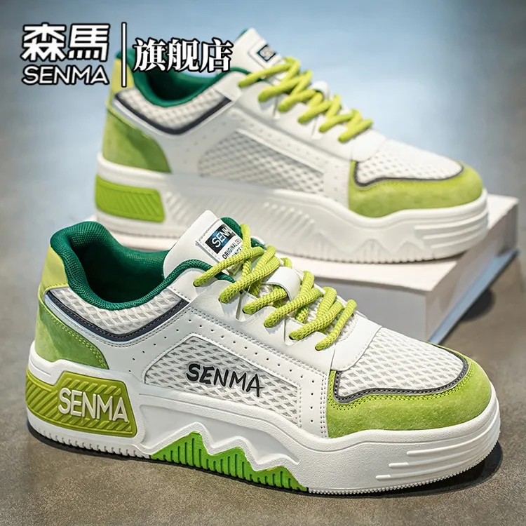 森马男鞋秋季新款时尚百搭运动休闲鞋青少年低帮厚底增高舒适板鞋