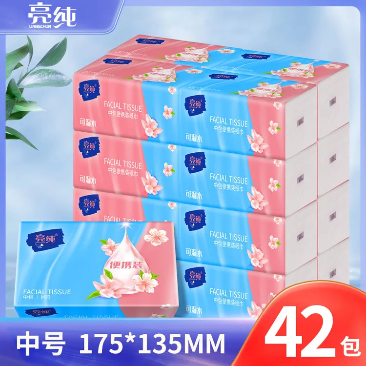 亮纯抽纸加长加厚大包整箱擦手纸餐巾纸擦手纸卫生纸可湿水纸
