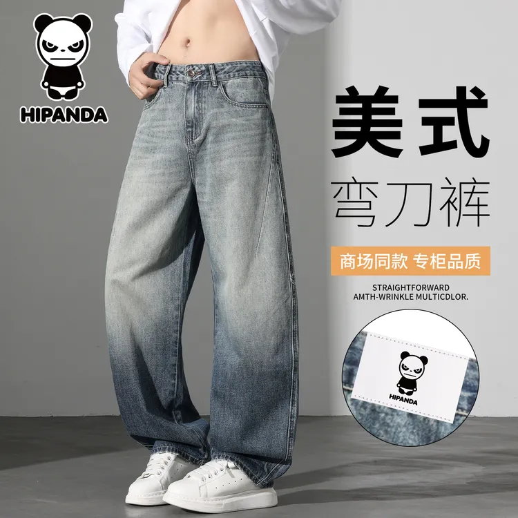 Hi Panda你好熊猫复古弯刀牛仔裤男士秋冬季宽松直筒百搭休闲长裤