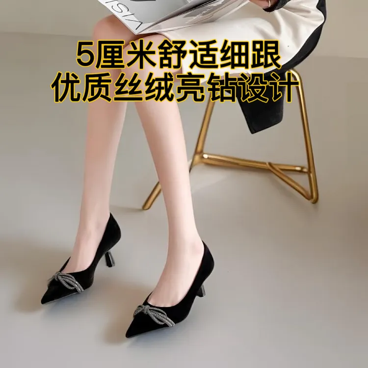 YDAJERE 5厘米细跟百搭丝绒亮钻气质女神款浅口尖头高跟鞋26U3106