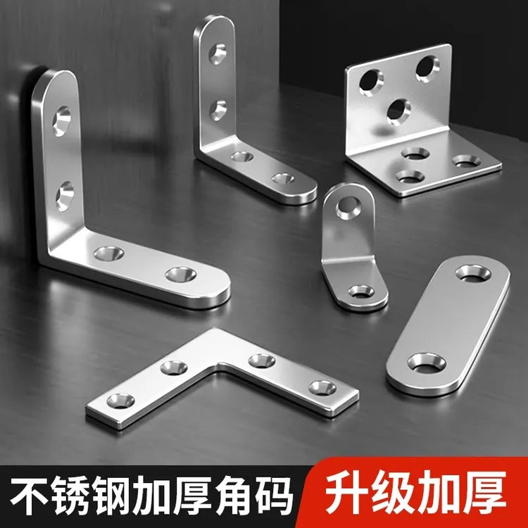 【加厚90度角码】直角固定器三角铁支架连接加固家具衣柜固定支撑架