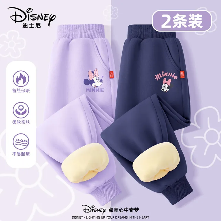 迪士尼童装儿童加绒裤子休闲长裤秋冬新款保暖束脚裤女童冬装卫裤