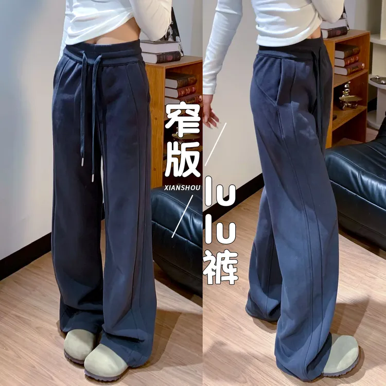 藏青色lulu窄版运动卫裤女2025秋季新款高腰显瘦休闲美式阔腿长裤