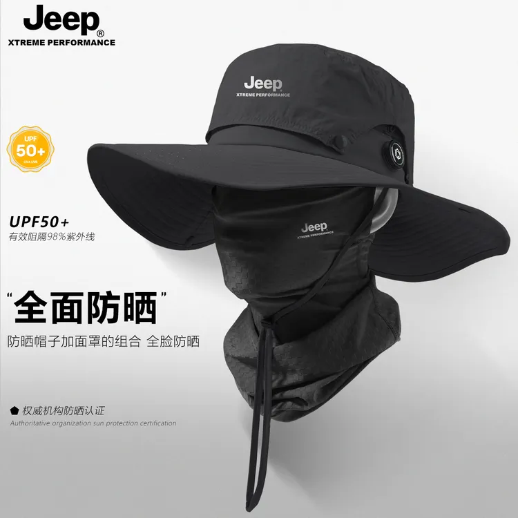 JEEP渔夫帽夏季户外徒步遮阳帽出游太阳帽可调节帽围超大帽檐遮阳